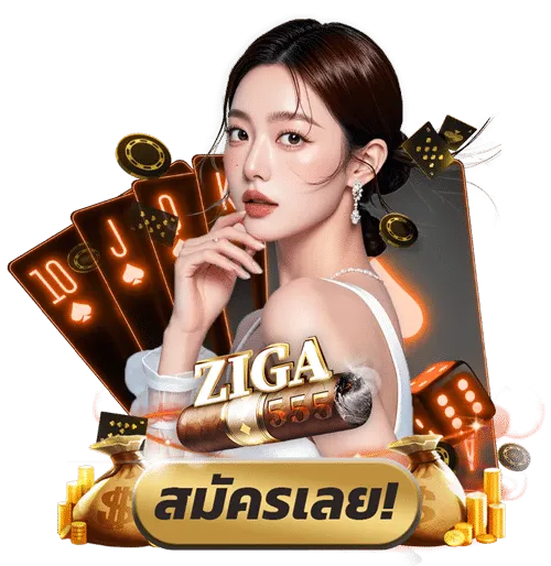 ZIGA555